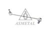 Тяга/стійка, стабілізатор ASMETAL 26BM0305