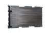 радиатор, охлаждане на двигателя