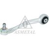 Рычаг независимой подвески колеса, подвеска колеса ASMETAL 23AU0100B