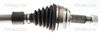 полуоска