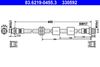 спирачен маркуч