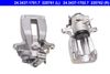 спирачен апарат