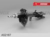 амортисьор