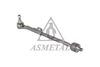 Поперечная рулевая тяга ASMETAL 29RN3502