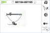 стъклоподемник
