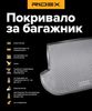 амортисьор