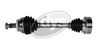 полуоска