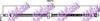 спирачен маркуч