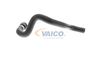 маркуч за парното