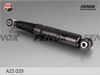 амортисьор