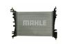 радиатор, охлаждане на двигателя