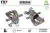 спирачен апарат