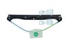 стъклоподемник