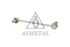 Тяга / стойка, стабилизатор ASMETAL 26KI0201