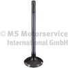 всмукателен клапан
