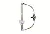 стъклоподемник