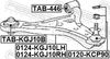 тампон, носач