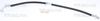 спирачен маркуч
