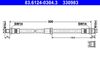 спирачен маркуч