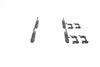 комплект спирачно феродо, дискови спирачки