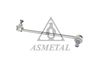 Тяга/стійка, стабілізатор ASMETAL 26BM2450