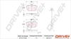Комплект тормозных колодок, дисковый тормоз Dr!ve+ DP1010.10.0831