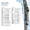 Hella Wiper Blade 9XW 190 253-201