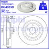 Гальмівний диск DELPHI BG4933C