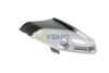 мигачи