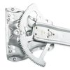стъклоподемник