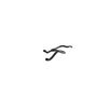 маркуч за парното