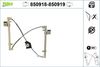 стъклоподемник