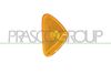 мигачи