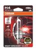 Osram 64193NBS-01B Bulb, spotlight
