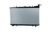радиатор, охлаждане на двигателя