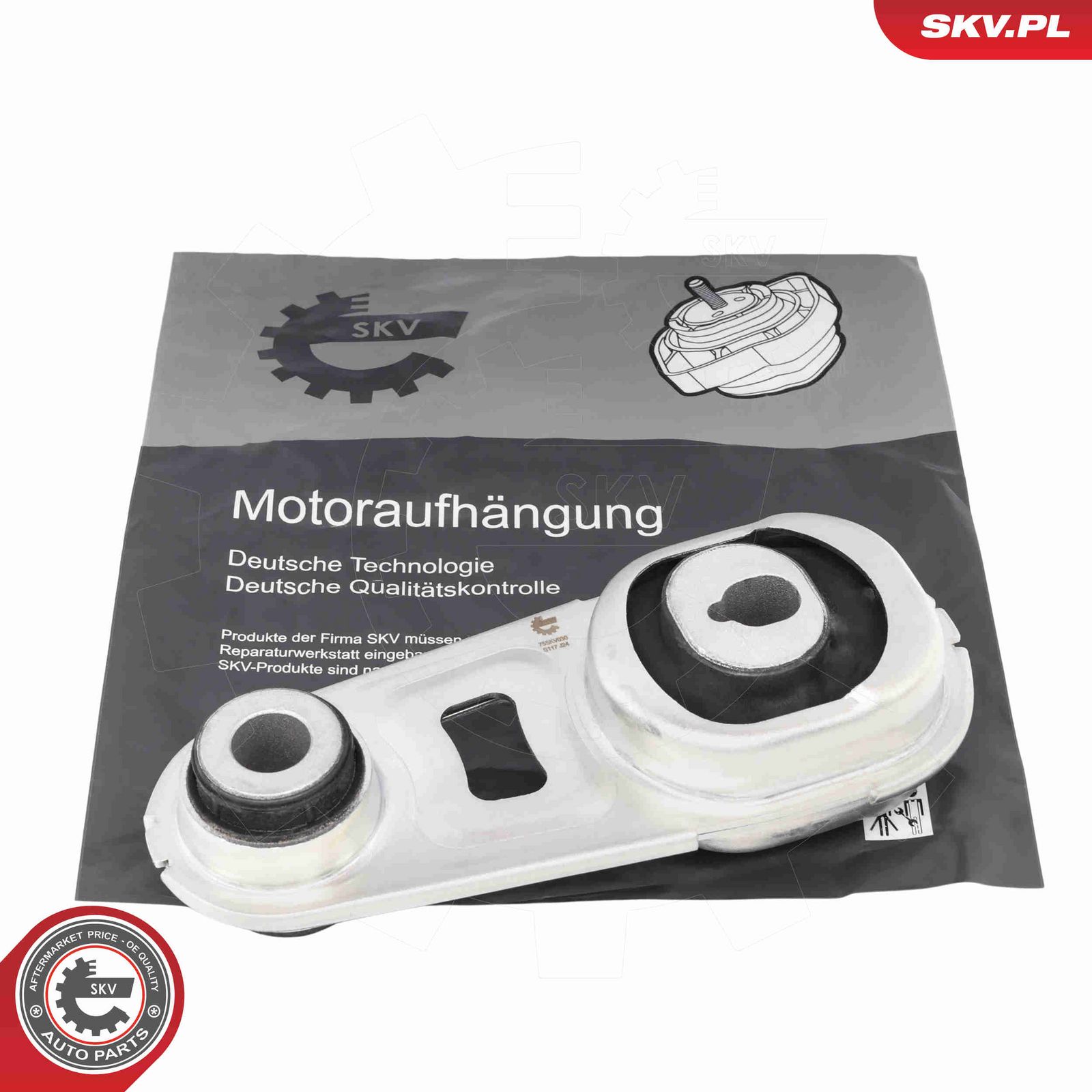 Подвеска, двигатель