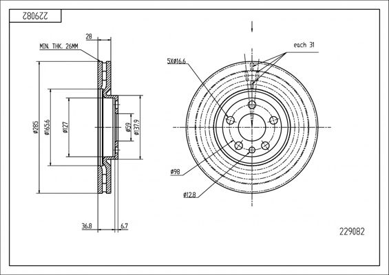 Tarcza hamulcowa HART 229 082