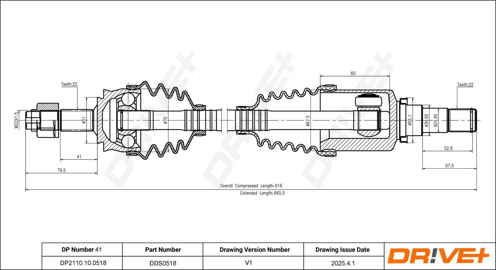 Приводной вал