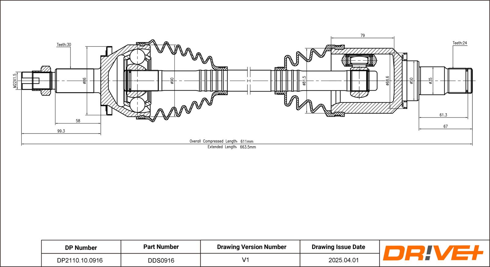 Приводной вал
