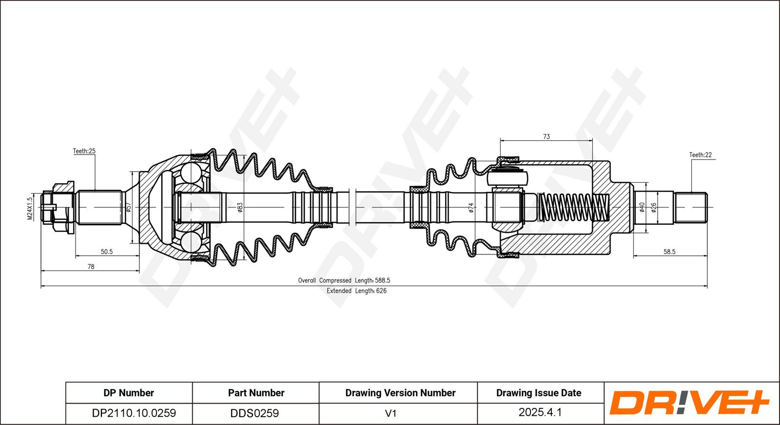Приводной вал