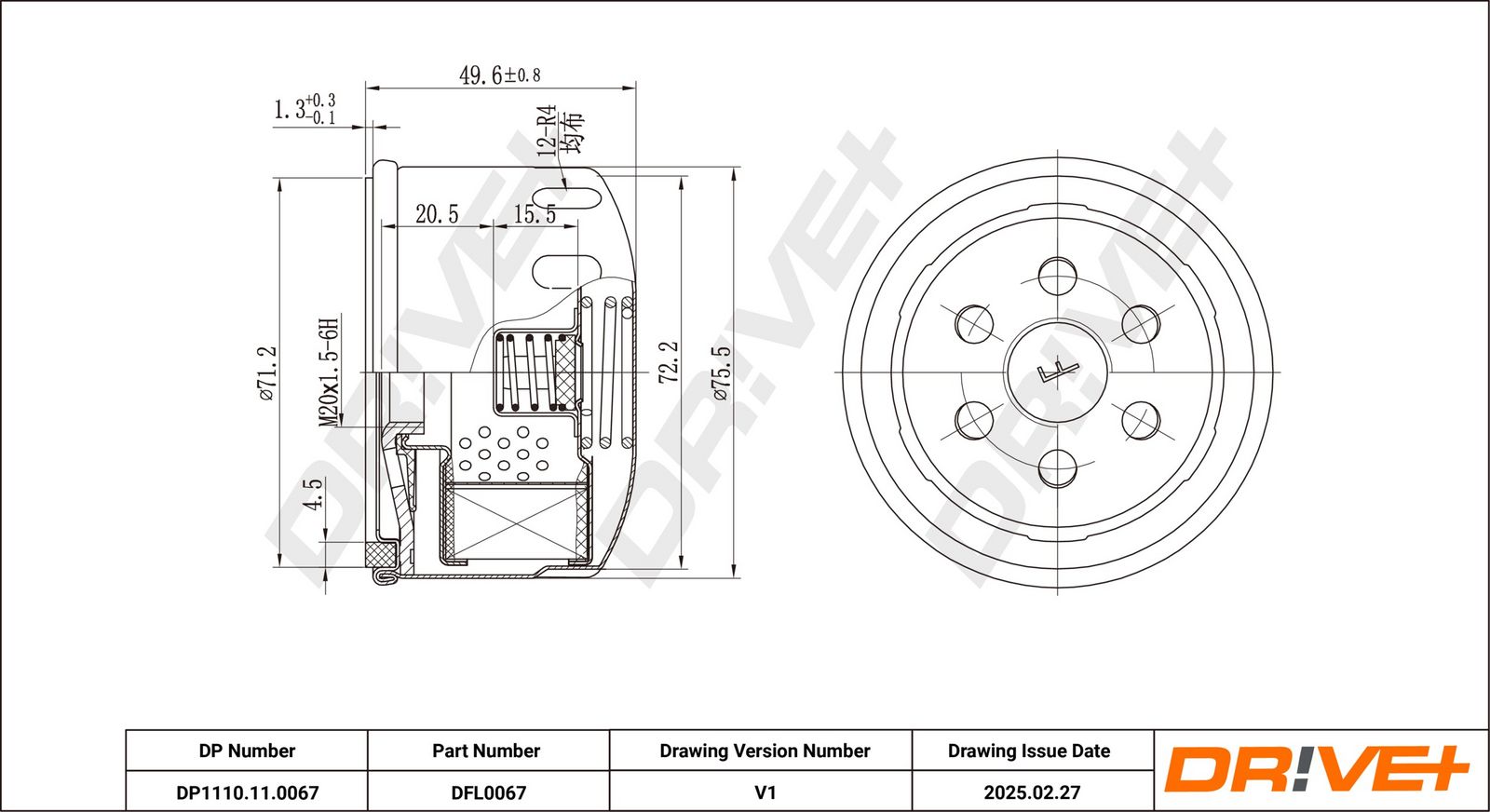 Масляный фильтр