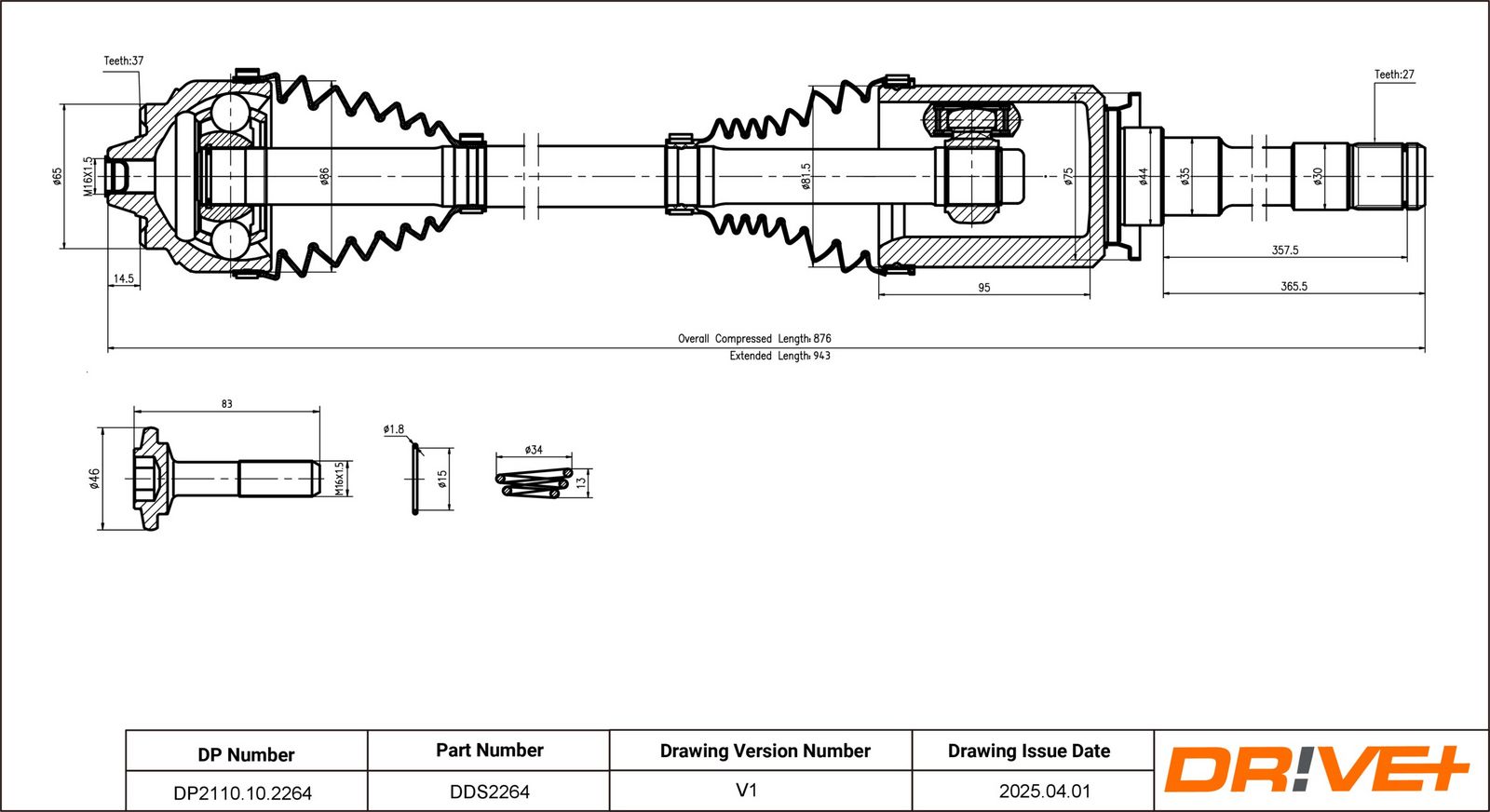 Приводной вал
