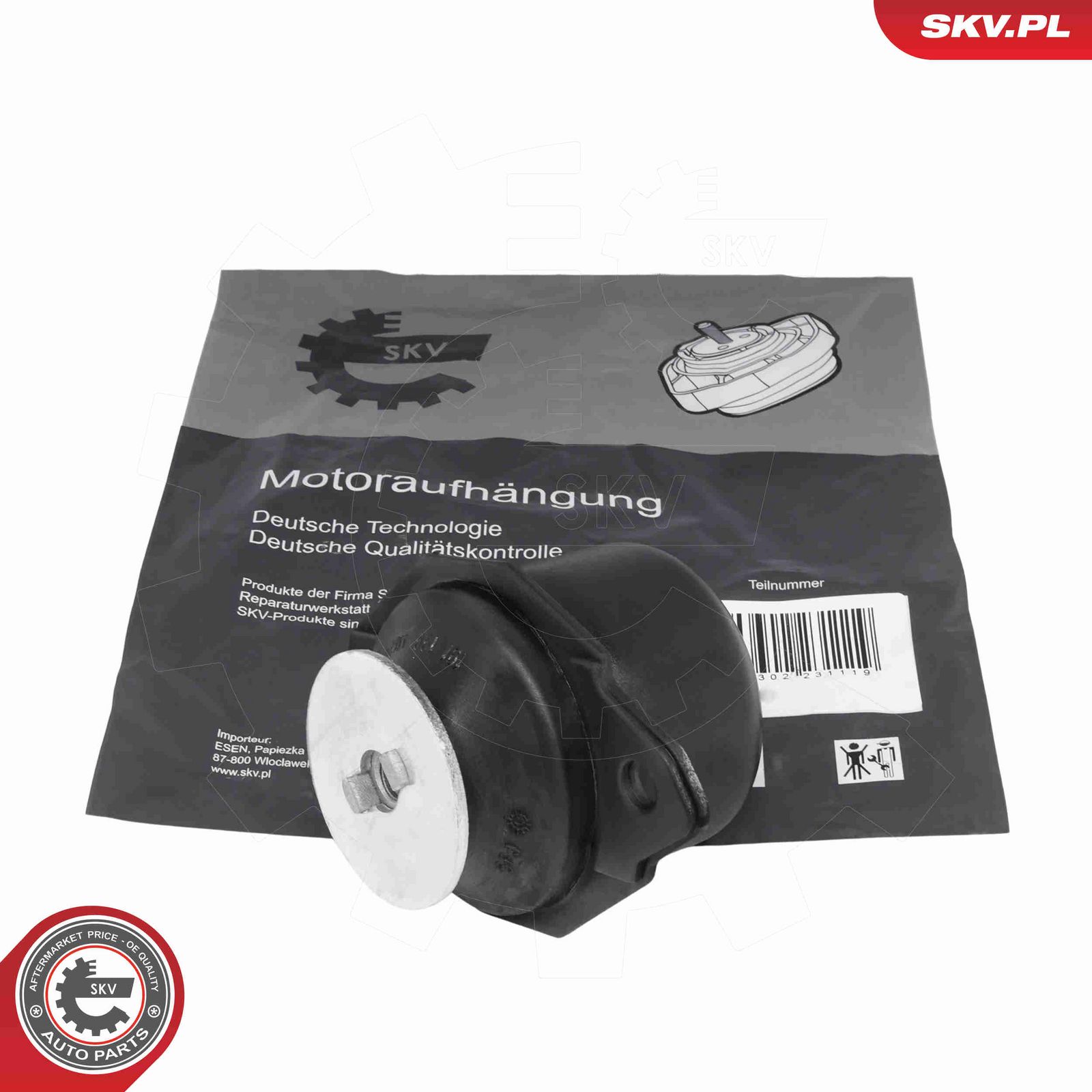 Подвеска, двигатель