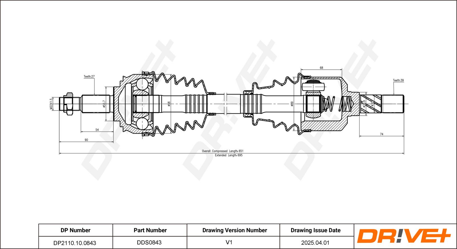 Приводной вал