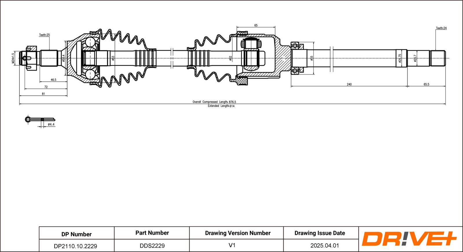 Приводной вал