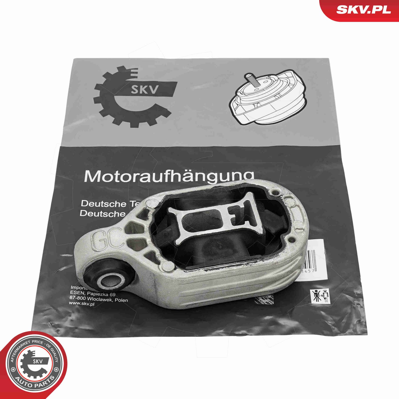 Подвеска, двигатель