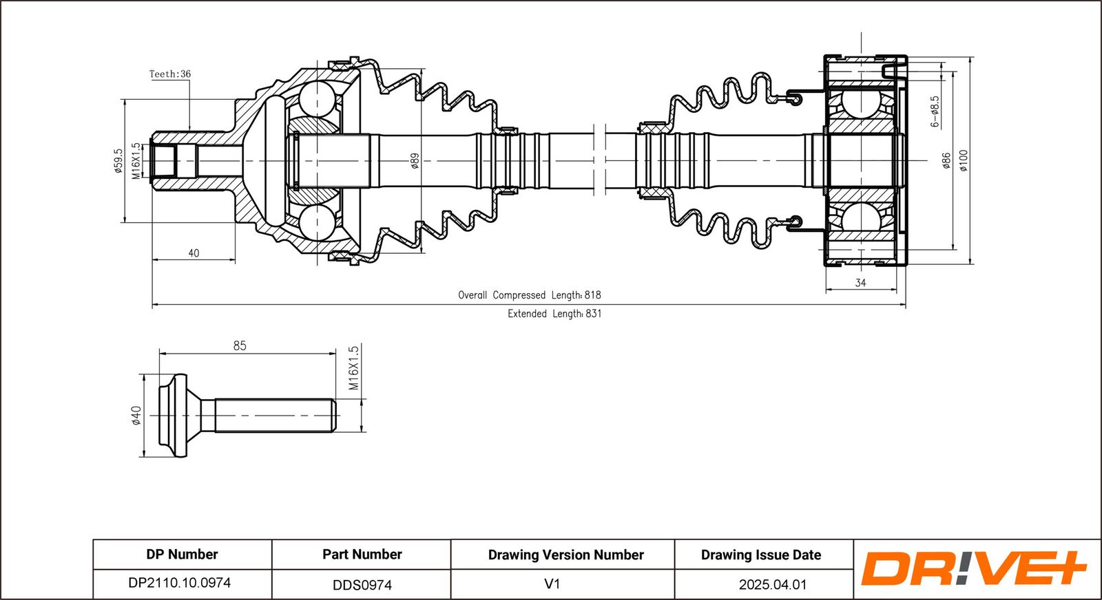 Приводной вал