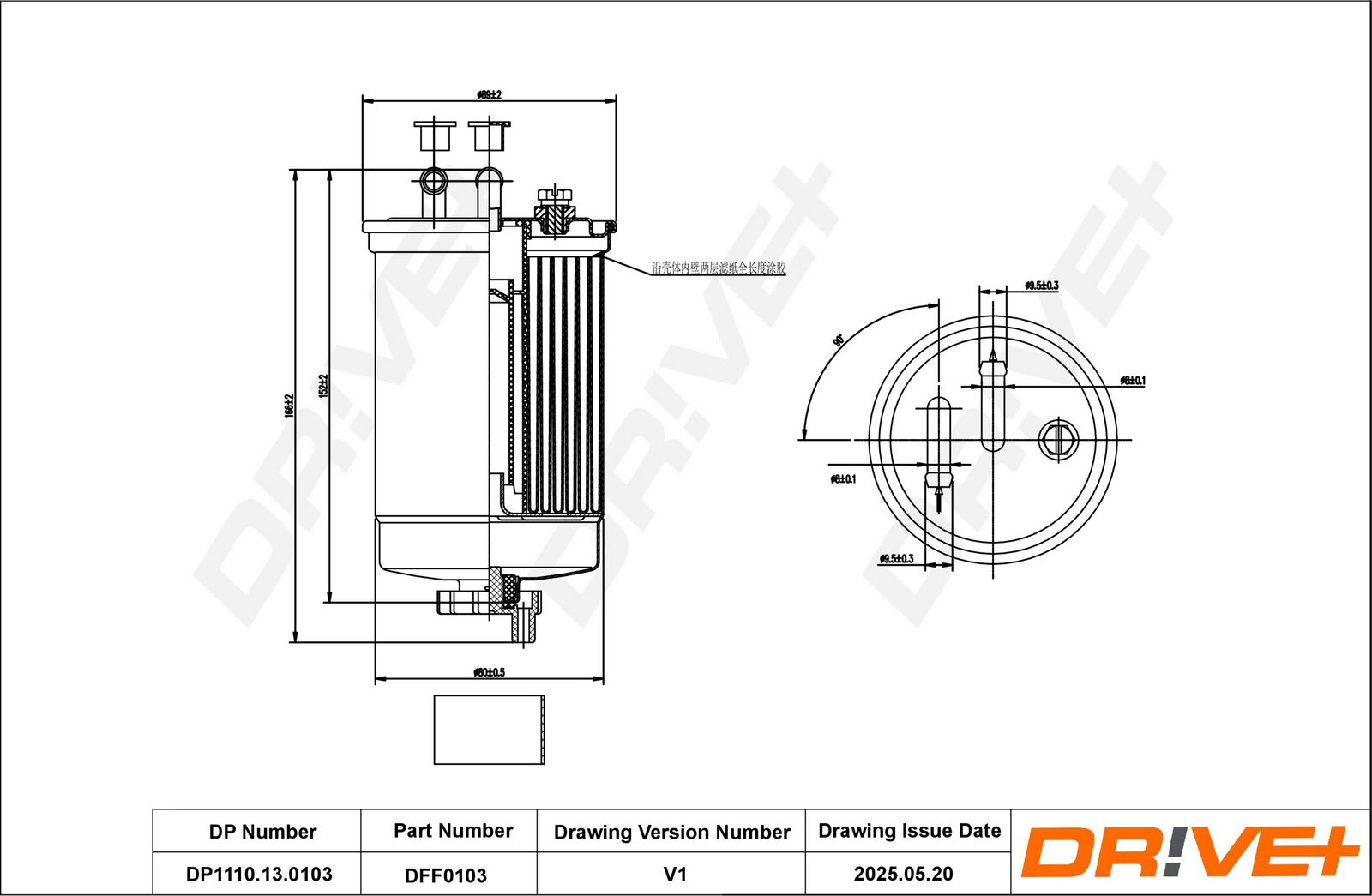 Топливный фильтр