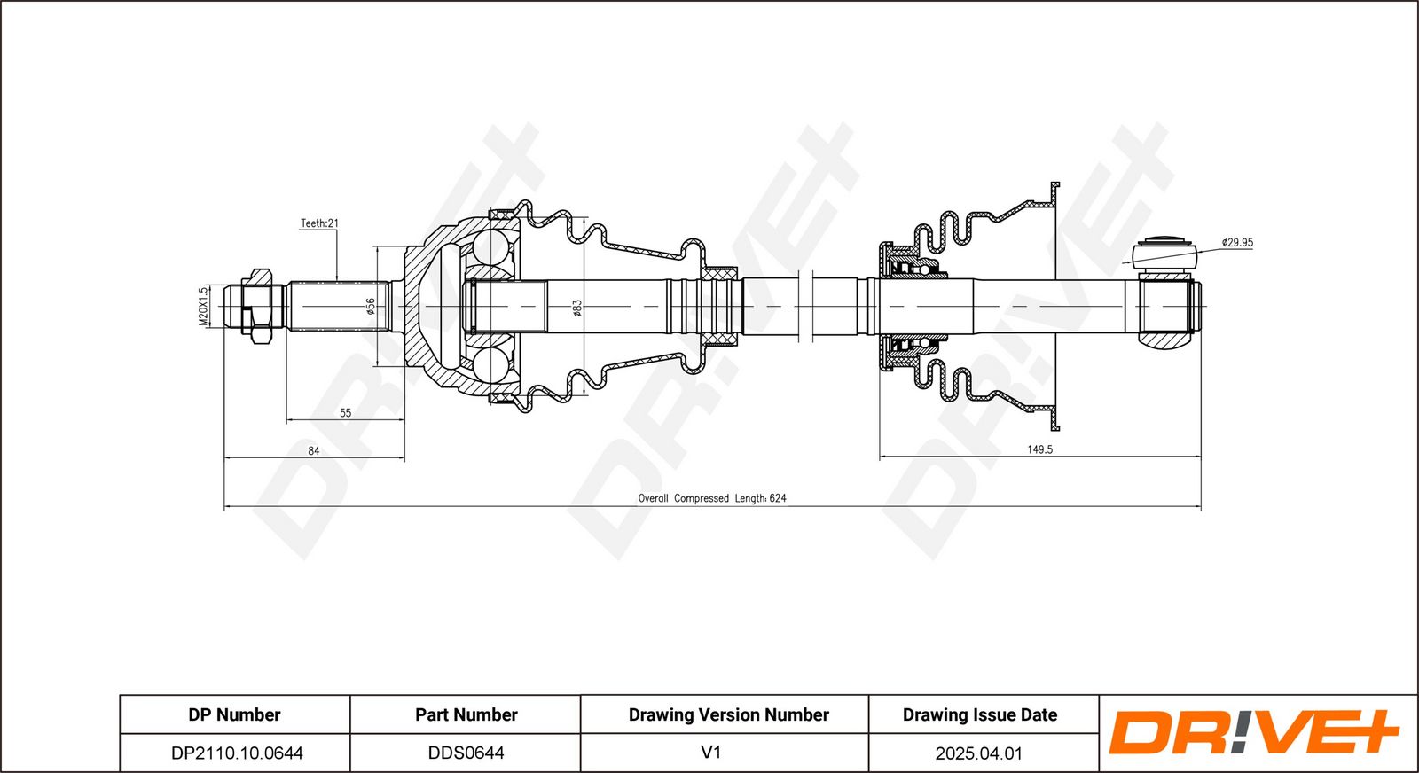 Приводной вал