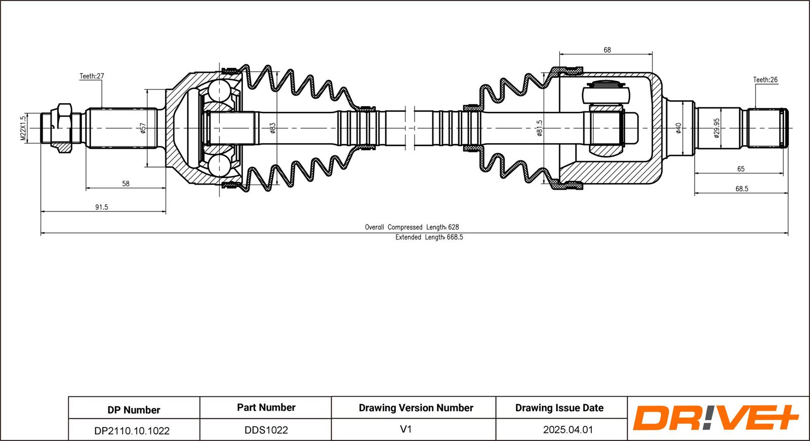 Приводной вал